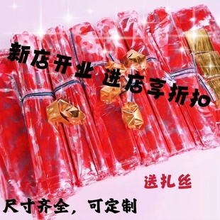 印红心装元宝金条 红心袋子OPP袋 玩偶果篮塑料包装袋支持定做