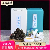2019年头春茶叶普洱茶生茶昔归小沱茶龙珠茶1000g礼盒装 生普洱茶