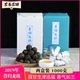 2019年头春茶叶普洱茶生茶昔归小沱茶龙珠茶1000g礼盒装 生普洱茶