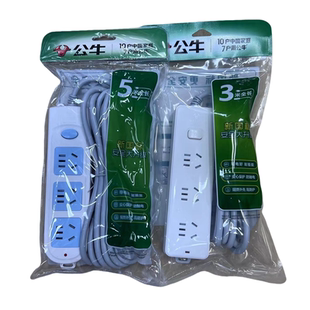 正品 606插排带线1.8米3米5M家用小插板3插位排插接线 公牛插座GN