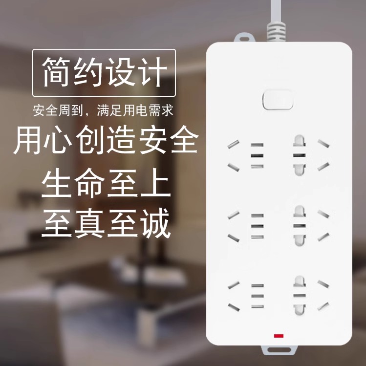 公牛10A白保一年原装价格实惠