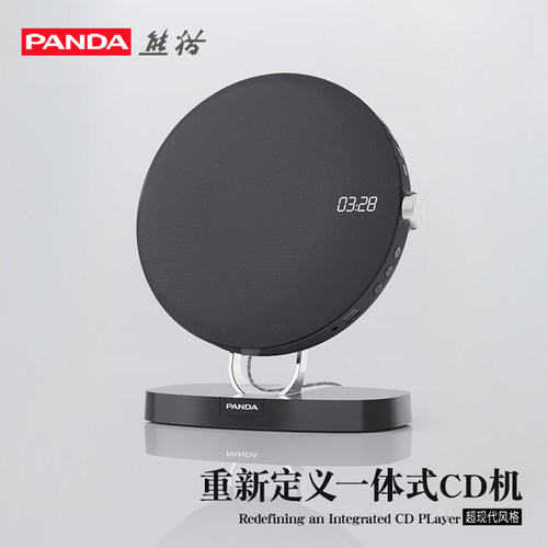 PANDA/熊猫发烧级新品CD机