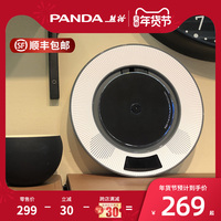 熊猫CD机专辑播放器复古家用听专辑ins风蓝牙便携壁挂式发烧音乐光碟盘唱片机光盘随身听转盘HIFI发烧级音响