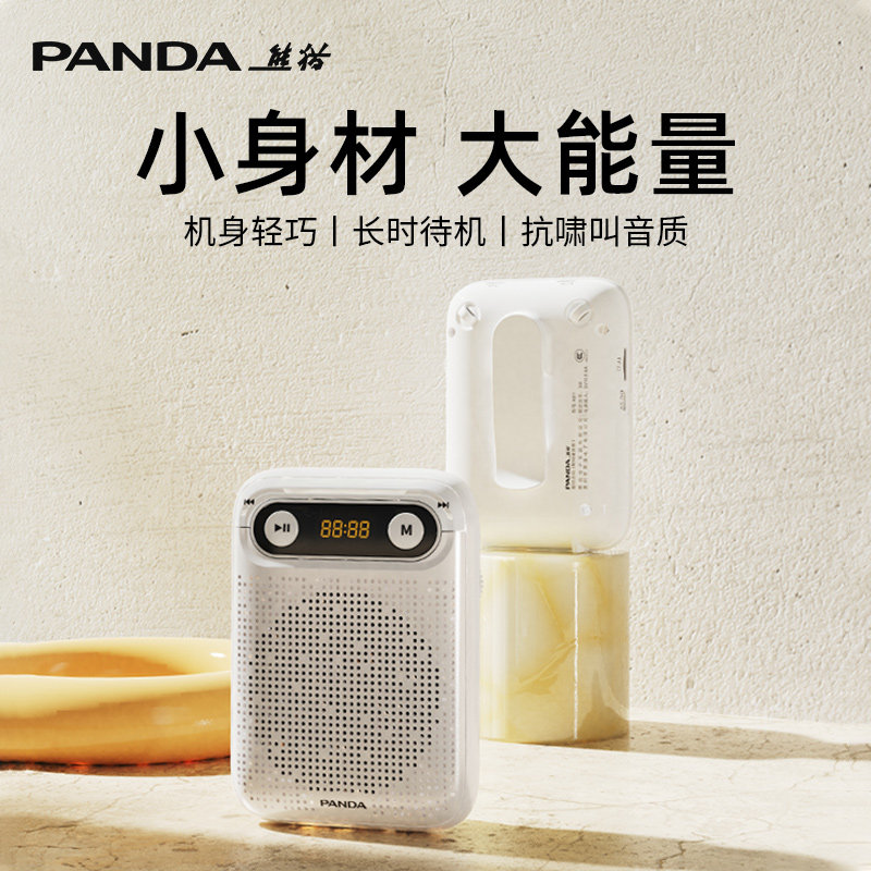 小蜜蜂扩音器教师专用小型麦克风上课充电播放机老师上课用的K81