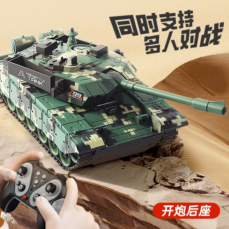 大号遥控中99履带式坦克