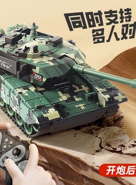 坦克玩具车遥控汽车充电动rc仿真中99履带式儿童3-6 12岁益智男孩