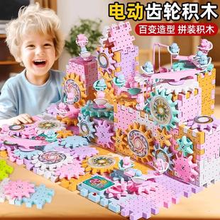 儿童百变电动积木拼装 益智大颗粒旋转齿轮早教男女孩拼插积木玩具