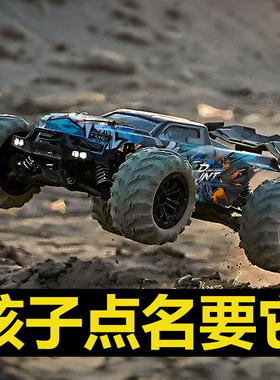 RC遥控车儿童竞速级四驱高速漂移越野赛车大脚车玩具车男孩汽车