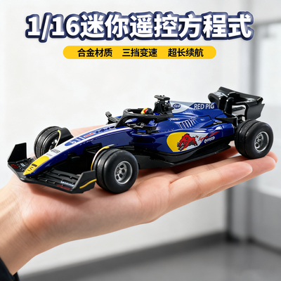 合金迷你遥控汽车F1方程式赛车桌面漂移儿童玩具男孩四驱模型小车