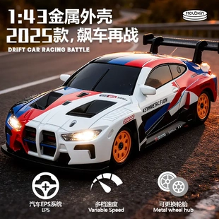 43合金全比例rc遥控漂移车陀螺仪静音桌面GTE迷你模型男孩 专业1