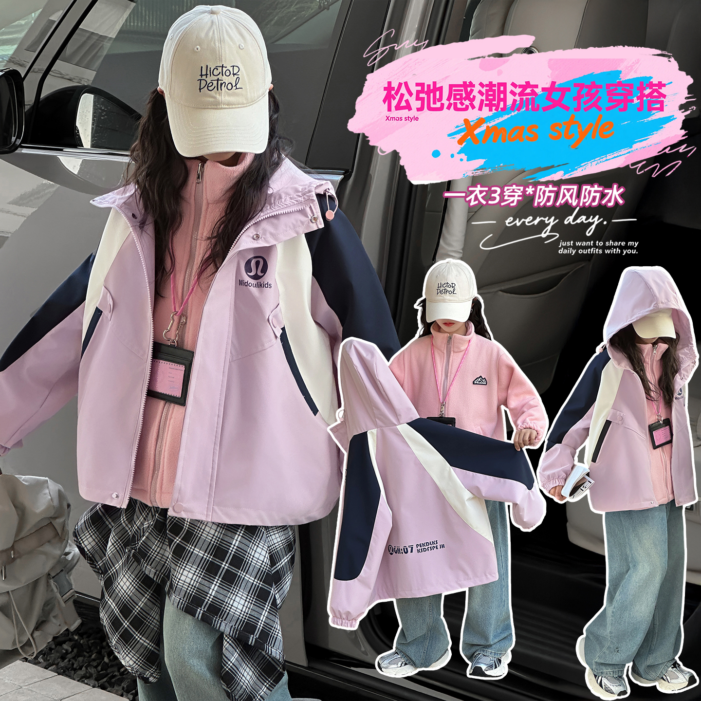 女童冲锋衣外套秋冬装