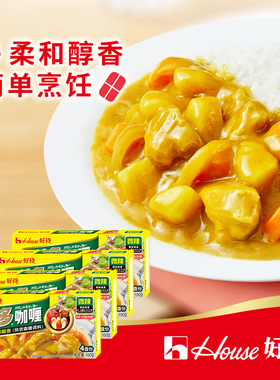 好侍百梦多咖喱块日式家用咖喱块状厨房烹饪调味料 微辣100g*4盒