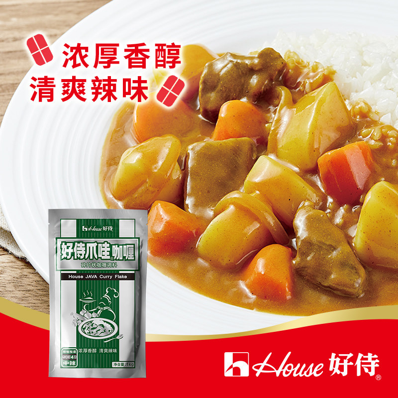 日式爪哇咖喱中辣1kg碎片状好侍图片