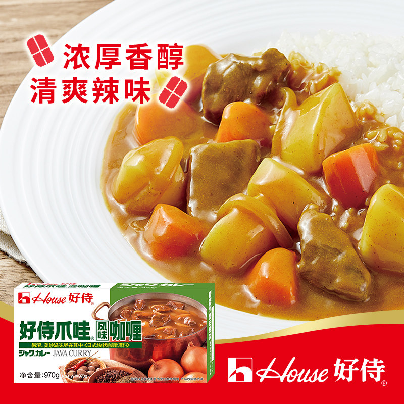 餐饮团购好侍爪哇风味咖喱块 日式经典咖喱商用大规格 970g
