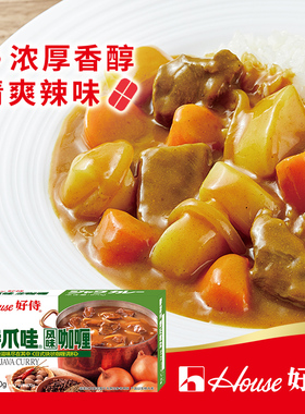 好侍爪哇风味咖喱块 日式经典咖喱业务用 970g 餐饮团购
