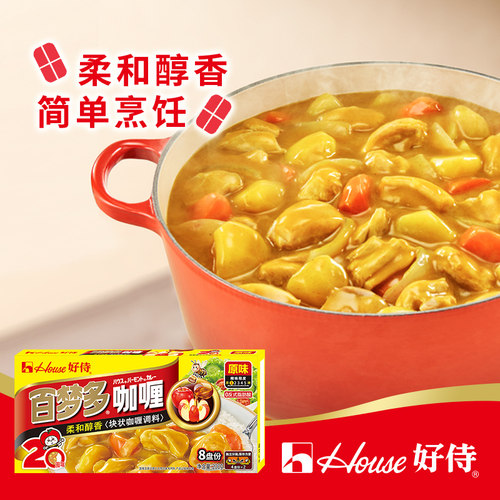 好侍咖喱日式块状烹饪厨房调味料