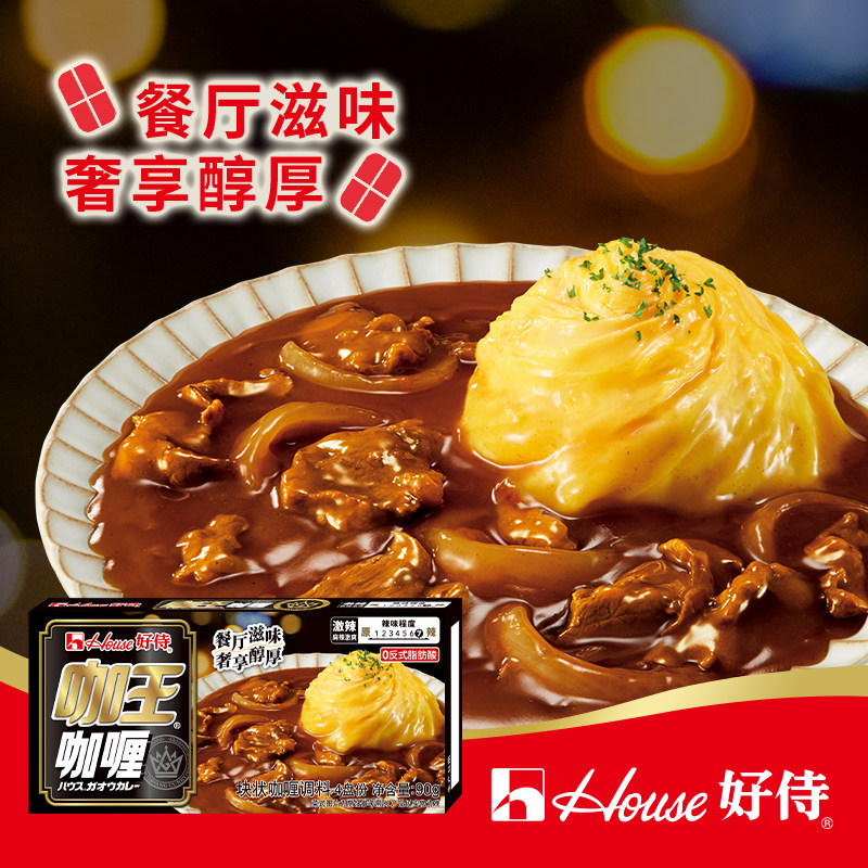 好侍咖王咖喱日式咖喱块咖喱饭家用调味料浓郁醇厚激辣味90g*1盒