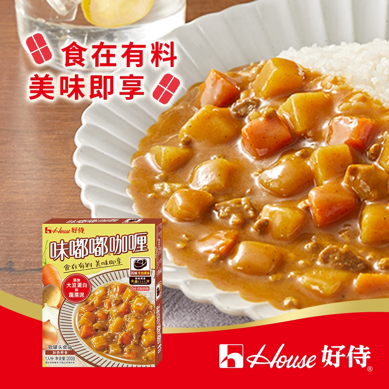 好侍味嘟嘟咖喱日式咖喱酱速食加热即食拌饭 牛肉原味200g*1盒