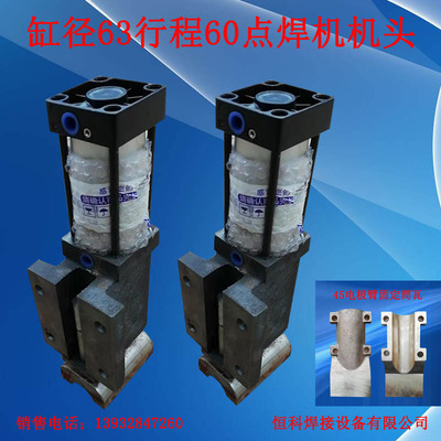 气动点焊机专用气缸机头