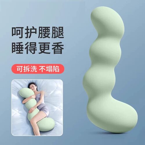 冰丝抱枕女生睡觉专用靠枕床上侧睡夹腿神器枕头凉感长条拆洗沙发