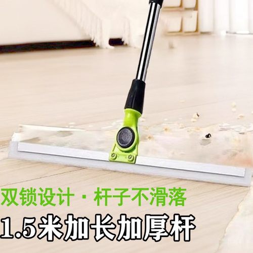 绿色1.5m长伸缩杆地刮地板刮厨房卫生间刮水器玻璃刮硅胶魔术扫把