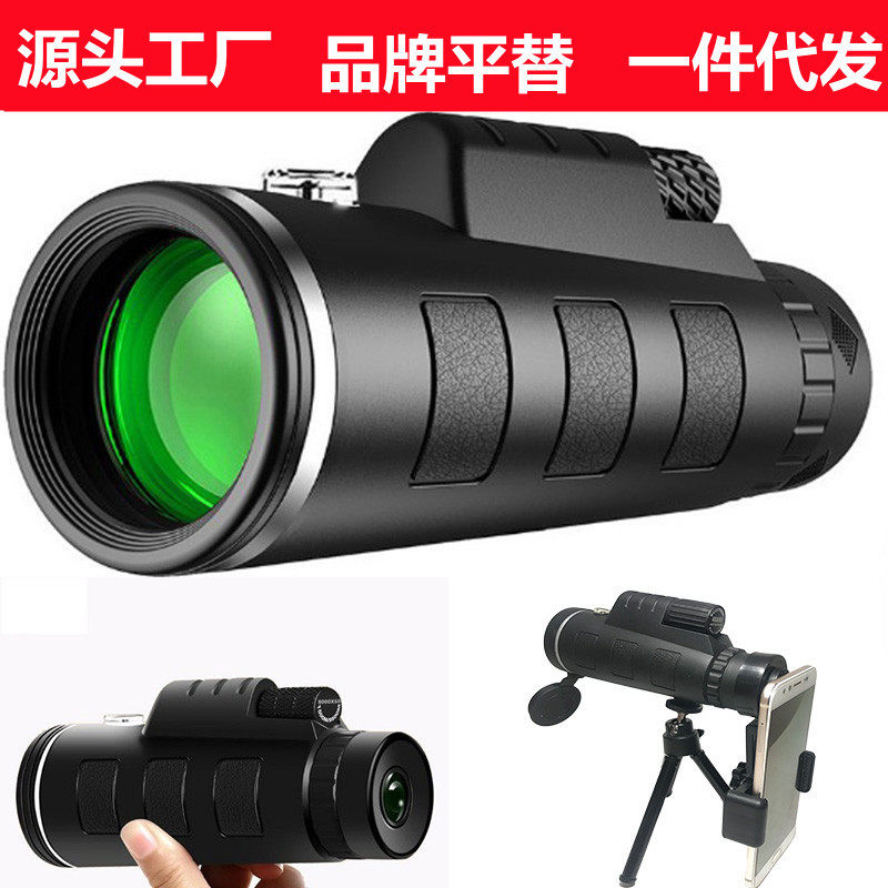 望远镜厂家40X60户外单筒高清倍微光夜视手机支架夹拍照眼镜