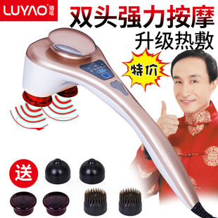 豪华型璐瑶 518A智能按摩捶数控双头强大动力按摩器红光按摩棒