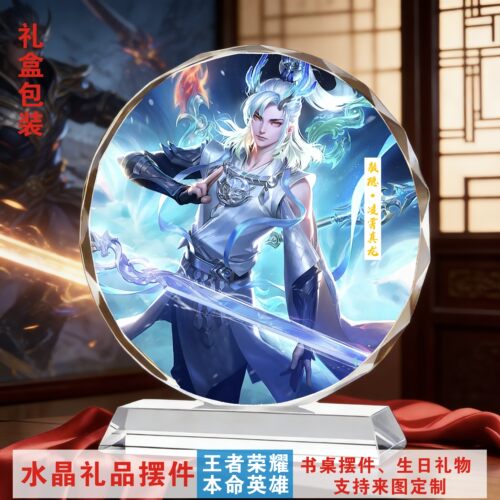 王者荣耀敖隐水晶摆件礼盒生日