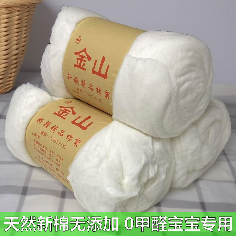 新疆长绒棉纯棉花被芯