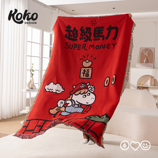 原创kokodesign超级马力小马毯子盖毯线毯沙发毯午睡红色新年礼物