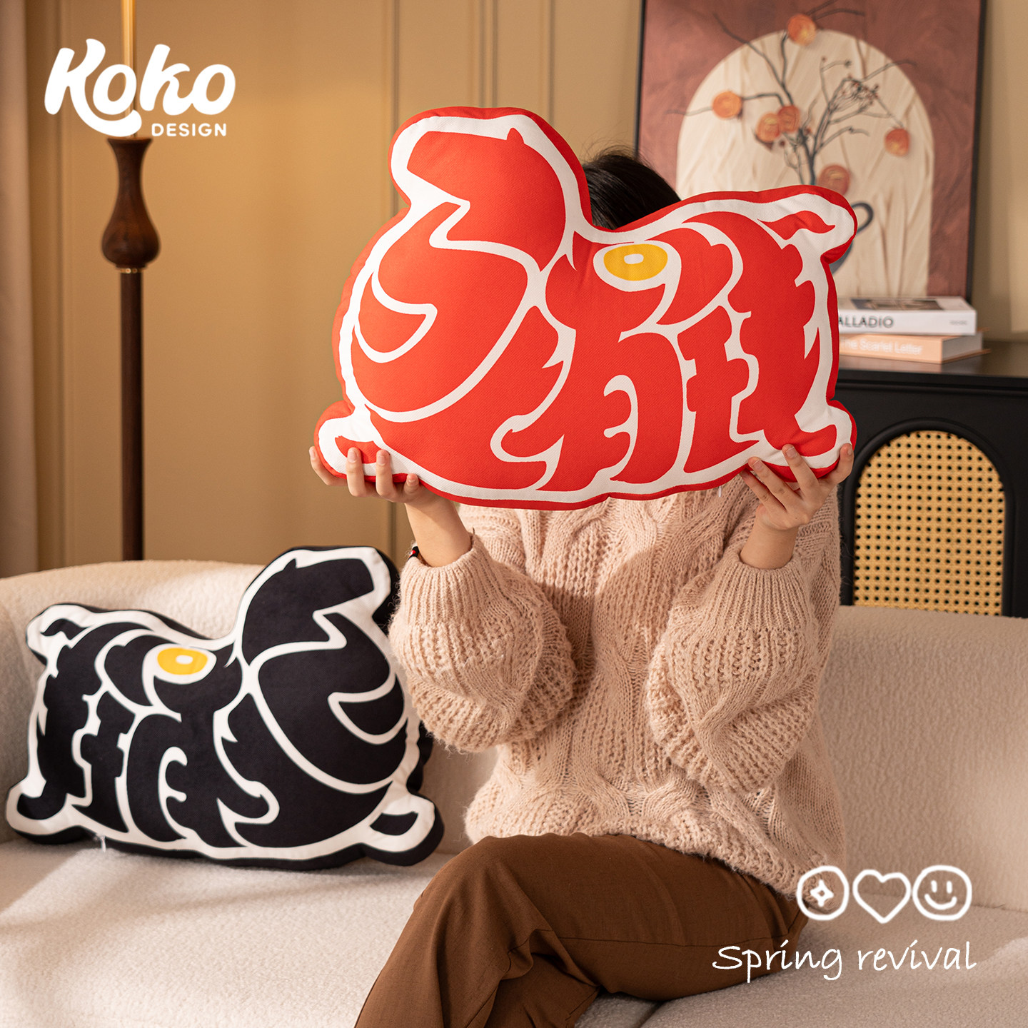 koko马上有钱创意抱枕