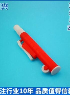 实验室手动吸液器 塑料取液器 红色25ML 移液泵 移液器25ml