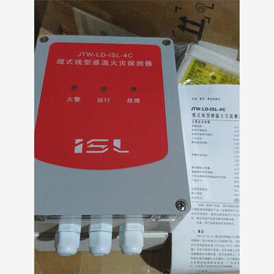 全新特灵JTW-LD-IS4C信号