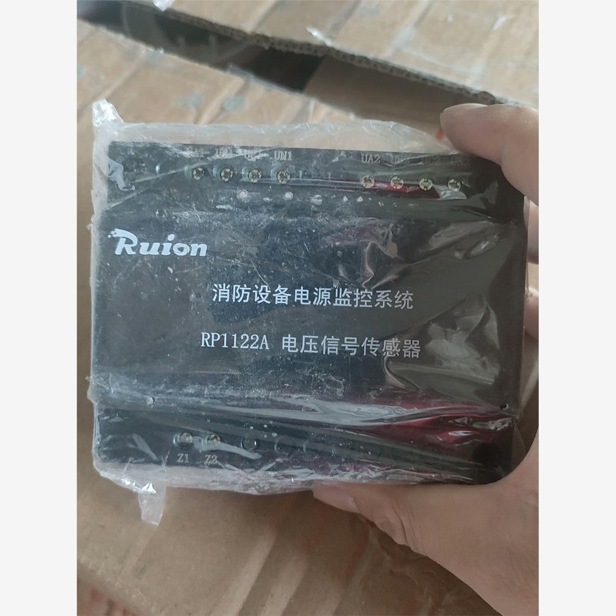 RP1122A电压信号传感器（
