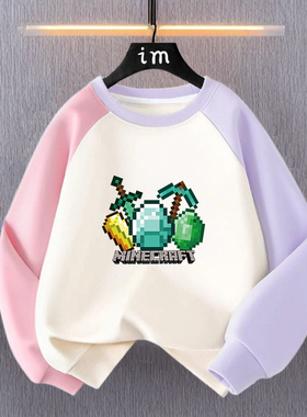 新品我的世界周边Minecraft儿童粉紫色圆领卫衣女童上衣中大童装