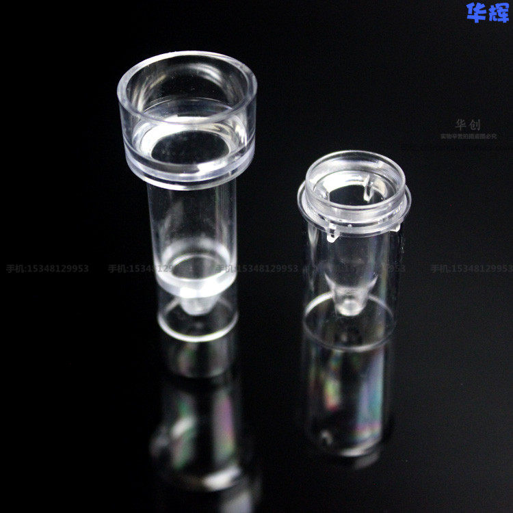 化验科日立样品杯 配日立7150.7060系列.奥林巴斯生化仪,500只/