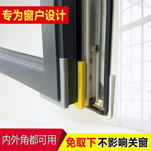断桥铝窗户护角防撞角铝合金塑钢窗角门角防撞护角桌角玻璃防磕碰
