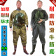 肚口防水下水衣捕鱼裤 全身雨衣雨裤 挖藕服连体下水裤 养殖服防 包邮