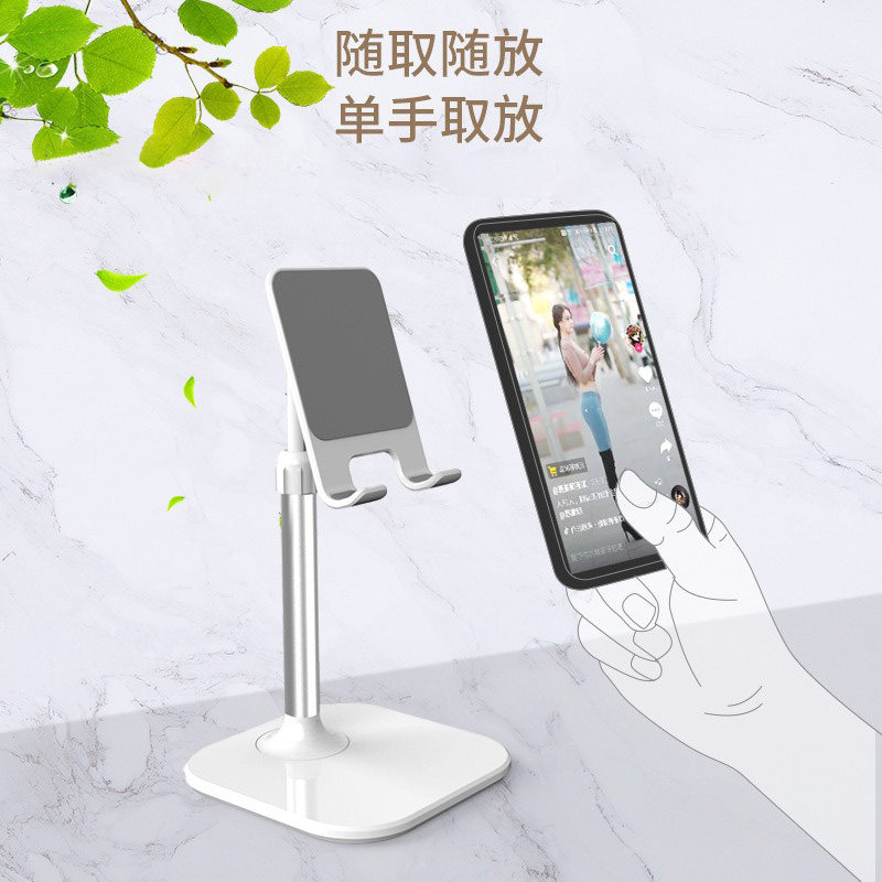 手机支架桌面懒人追剧神器图片