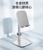 手机支架倍思懒人支架桌面平板ipad金属简约硅胶抖音直播支架迷你