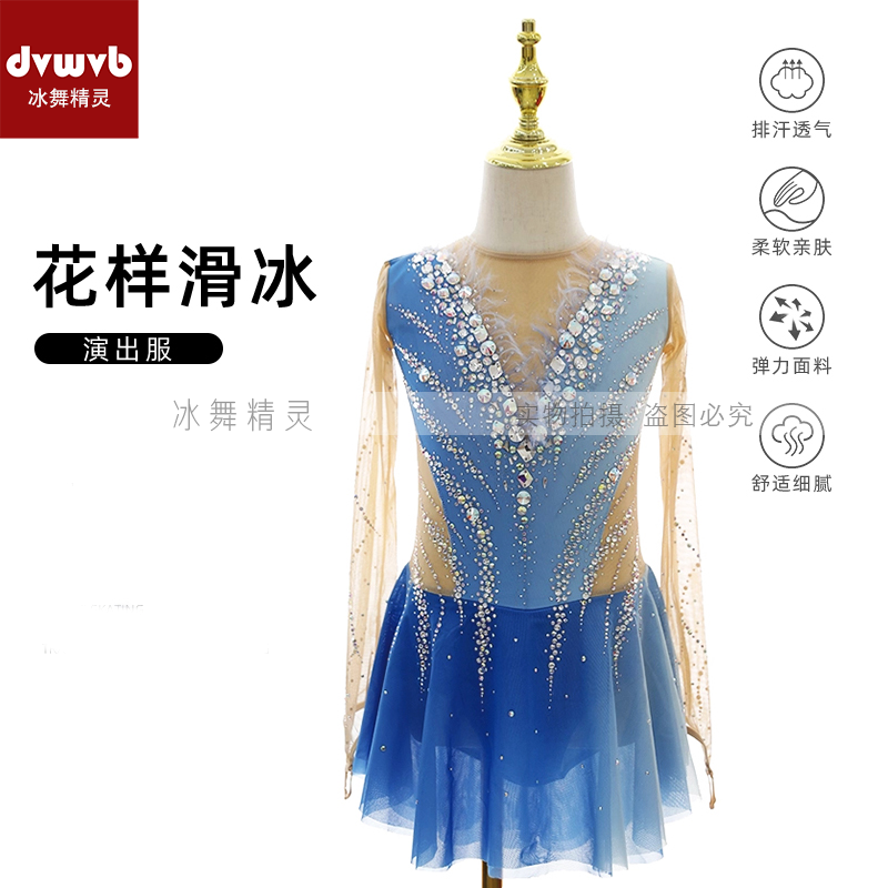 定制花样滑冰表演服定制女童轮滑