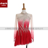 定制花样滑冰表演服定制女童轮滑溜冰裙儿童成人比赛考级服X041