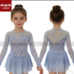 DVWVB花样滑冰专业定制女童表演比赛考级裙子花样滑冰演出服Y55