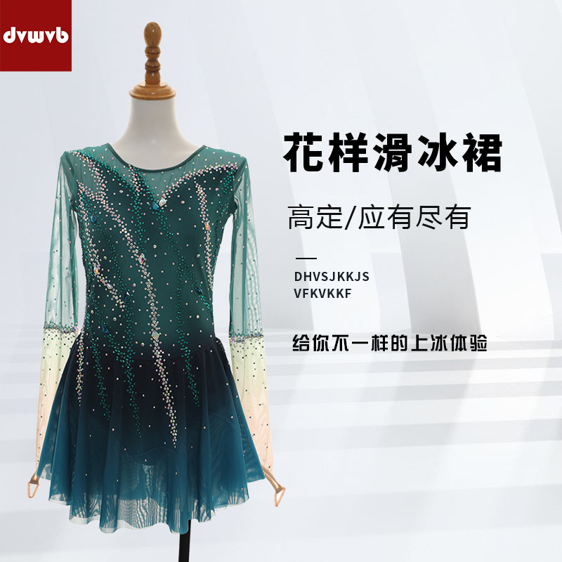 滑冰服轮滑服定制厂家直销DVWVB