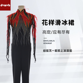 定制花样滑冰表演连体服男童轮滑溜冰服儿童成人比赛考级服K105