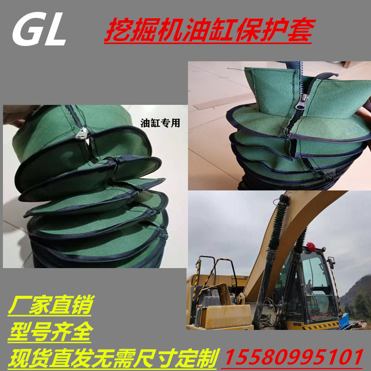 挖机油缸保护套斗山DX大宇DH55/60/80/150/220/258/370丝杠防护罩