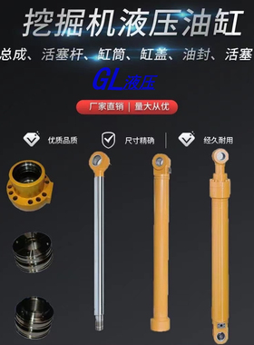 加藤挖掘机油缸HD820R-2/3/5/6 512/450/307动臂斗杆铲斗泵芯总成