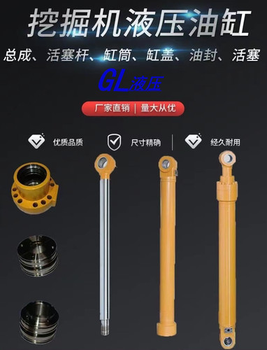 加藤挖掘机油缸厂家直销矿山品质