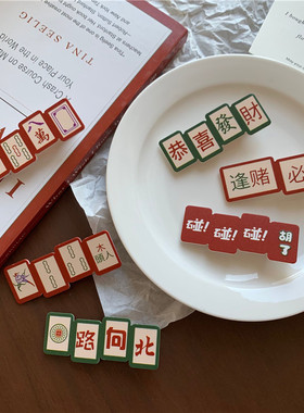 国风麻将发夹头饰潮流麻将侧边刘海夹创意文字发卡逢赌必赢卡子