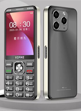 新款4G全网通学生版手机大屏幕独立大颗粒按键功能机防骚扰老人机